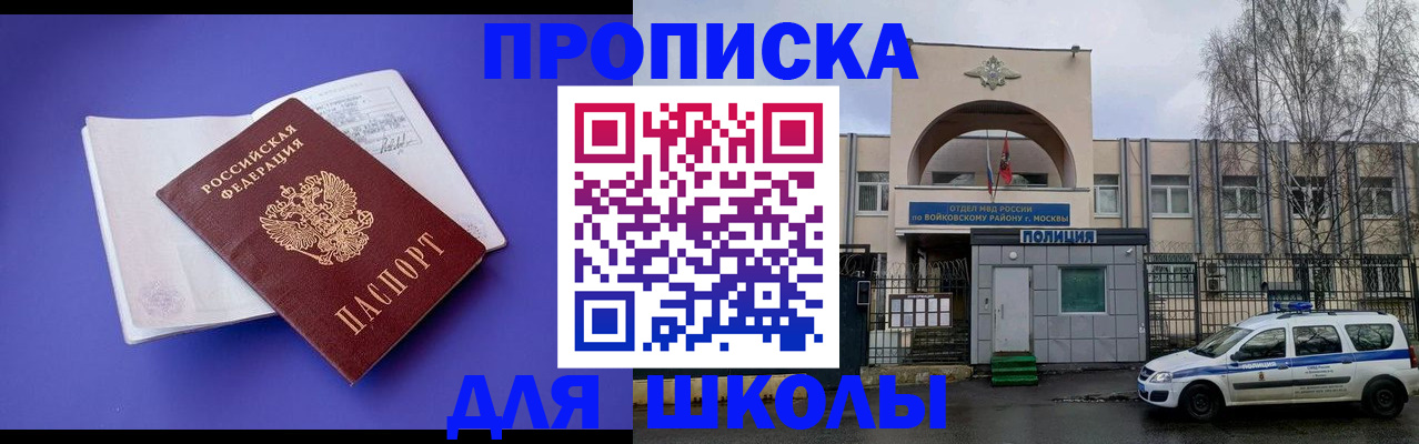 найти адрес прописки в Ворсме