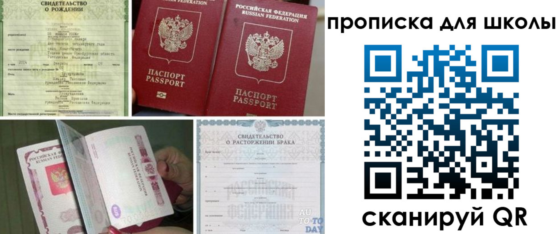 временная регистрация надежно в Ворсме