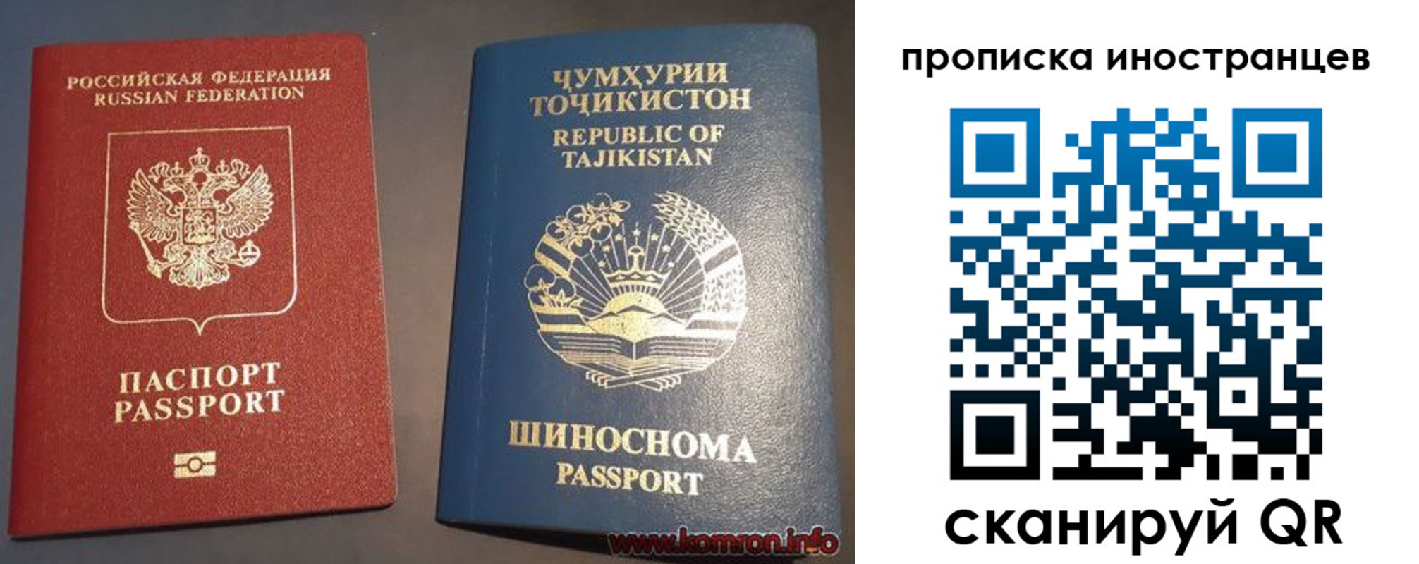 прописка поиск в Ворсме